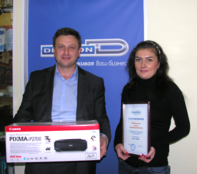 Награждение акции "Заправь свой принтер!"