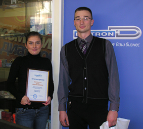 Награждение акции "Заправь свой принтер!"