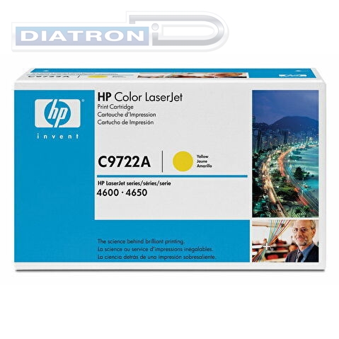 Картридж HP-C9722A для HP CLJ 4600, 8000стр, Yellow