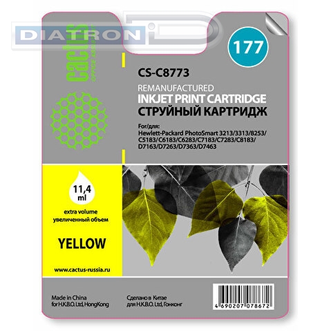 Картридж C8773 для HP PS 3313/3213/8253, 11.4мл, Yellow, CACTUS