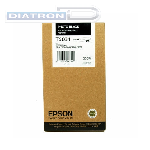 Картридж EPSON C13T603100 для Stylus Pro 7800/7880/9800/9880, 220мл, Black