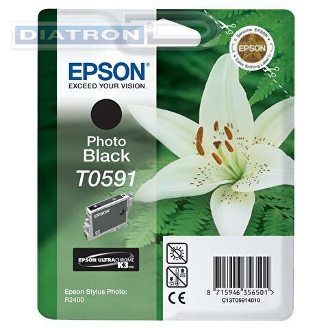 Картридж EPSON C13T059140 для Stylus Photo R2400, Black