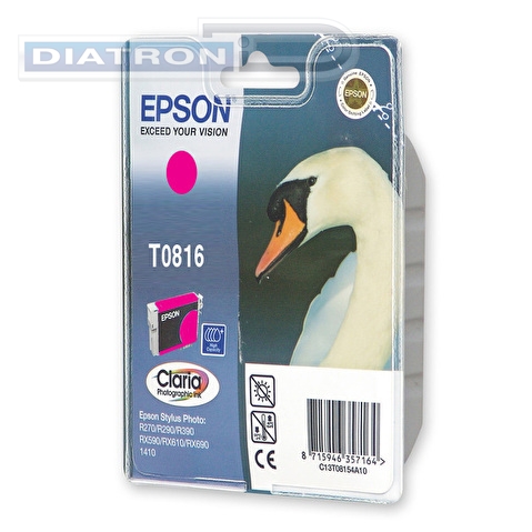 Картридж EPSON C13T11164A10/C13T08164A для R270/290/RX590, 11мл, Light Magenta