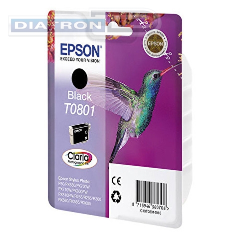 Картридж EPSON C13T08014010/C13T08014011 для P50/PX660, Black