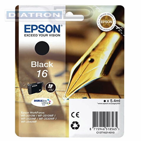 Картридж EPSON C13T16214010 для WF-2010W, 175стр, Black