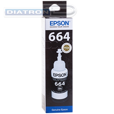 Картридж EPSON T6641 для L100/L110/L200/L210/L300/L350/L355/L550, 4500стр, Black