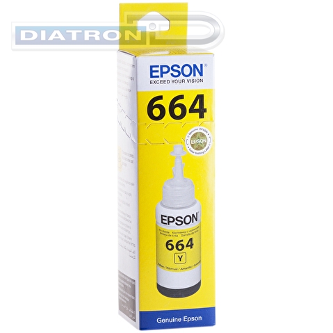 Картридж EPSON T6644 для L100/L110/L200/L210/L300/L350/L355/L550, 7500стр, Yellow