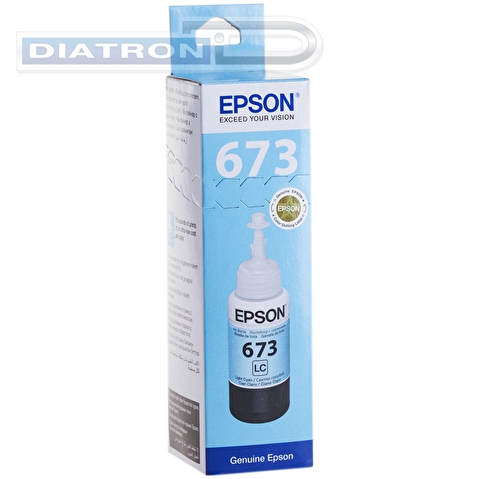 Картридж EPSON C13T67354A для L800, Light Cyan