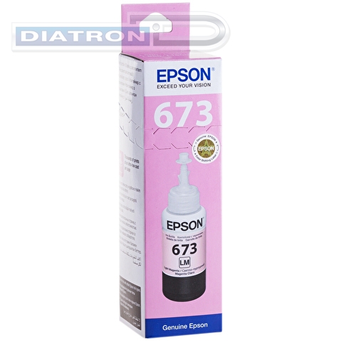Картридж EPSON C13T67364A для L800, Light Magenta