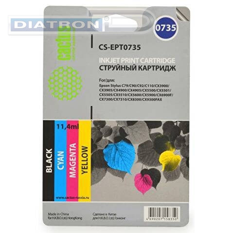 Картриджи EPT0735 для EPSON Stylus С79/C110/СХ3900, 4 цвета, CACTUS