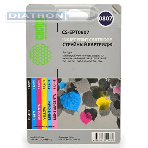 Набор картриджей EPT0807 для Epson Stylus Photo P50, 11.4мл, 6шт/набор, Multicolor, CACTUS
