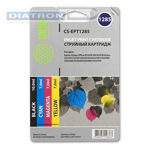 Набор картриджей EPT1285 для Epson Stylus S225; Office BX305, 4шт/набор, Multicolor, CACTUS