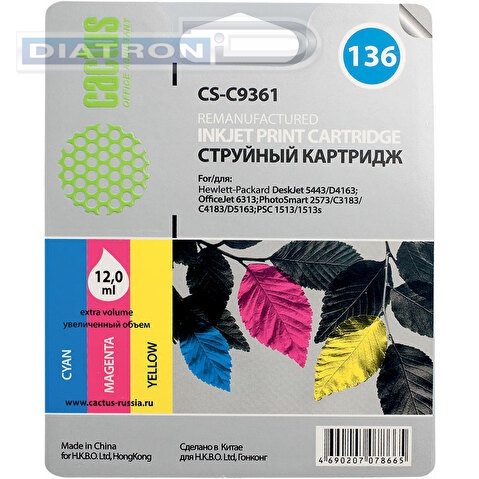 Картридж C9361(№136) для HP DJ 5443/D4163 PS2573/C3183, 12мл, Tri Color, CACTUS