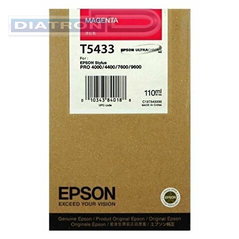 Картридж EPSON T5433 для Stylus Pro 4000/4400/7600/9600, Magenta
