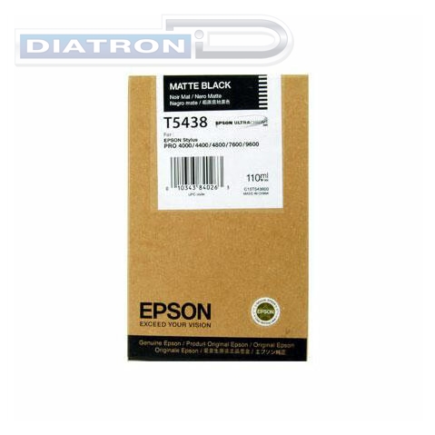 Картридж EPSON C13T543800 для Stylus Pro 4000/4400/7600/9600, Matte Black