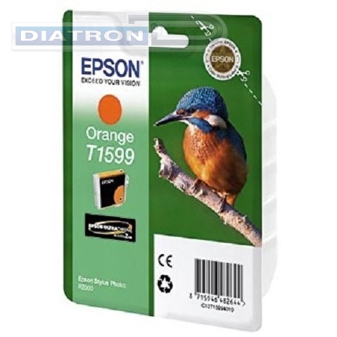 Картридж EPSON T1599 для R2000, Orange (C13T15994010)