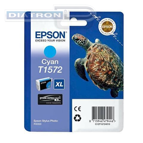 Картридж EPSON T1572 для R3000, Cyan
