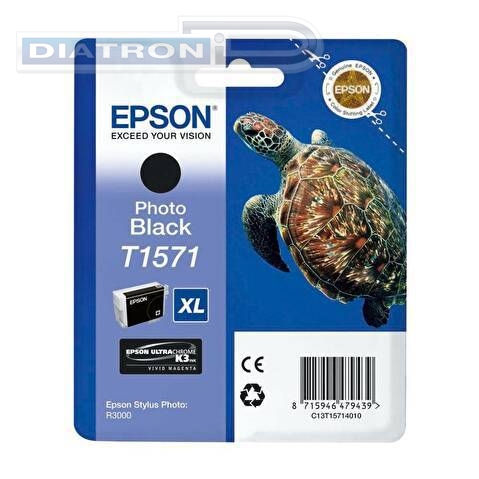 Картридж EPSON T1571 для R3000, Photo Black
