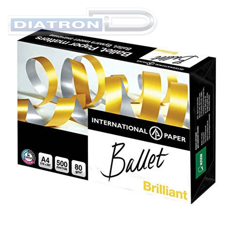 Бумага для оргтехники BALLET BRILLIANT  A4  80/500/CIE 168/ISO 112%