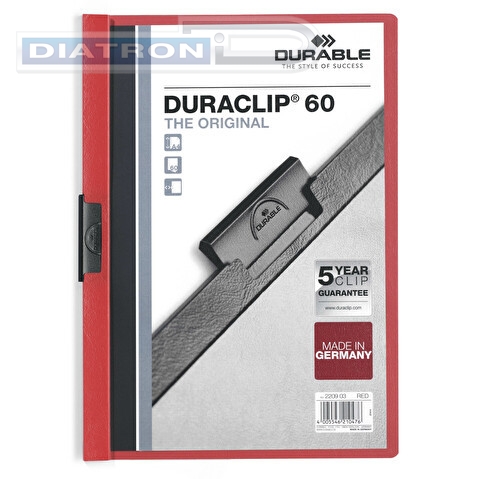 Папка с клипом DURABLE Duraclip 2209-03, А4, пластик, до 60 листов, красная