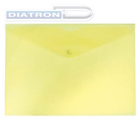 Папка-конверт на кнопке  А4, пластик, 0.18мм, прозрачный, однотонный, желтая