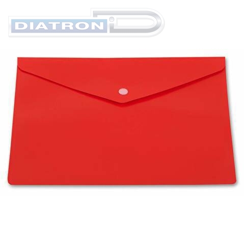 Папка-конверт на кнопке  А4, пластик, 0.18мм, непрозрачный, однотонный, красная