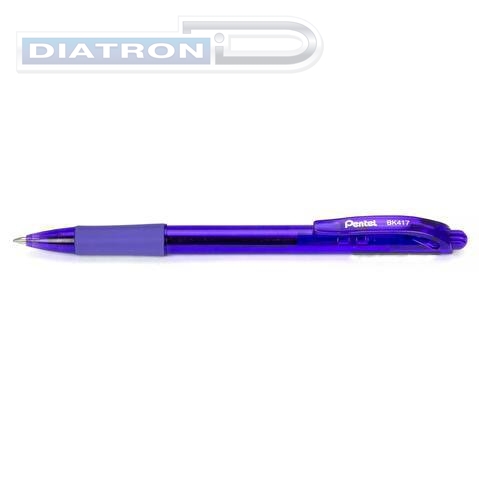 Ручка шариковая автоматическая PENTEL BK417-V, резиновый упор, 0.27/0.7мм, корпус матовый, фиолетовая