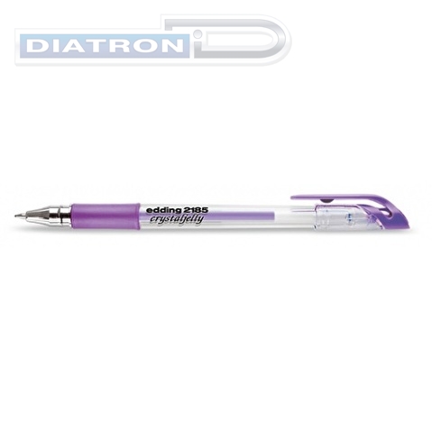 Ручка гелевая EDDING 2185, резиновый упор, 0.7мм, фиолетовый металлик