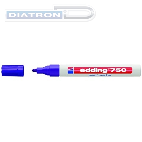 Маркер декоративный лаковый EDDING 750, круглый наконечник, 2-4 мм, фиолетовый