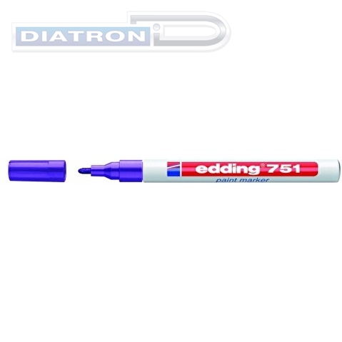 Маркер декоративный лаковый EDDING 751, круглый наконечник, 1-2 мм, фиолетовый