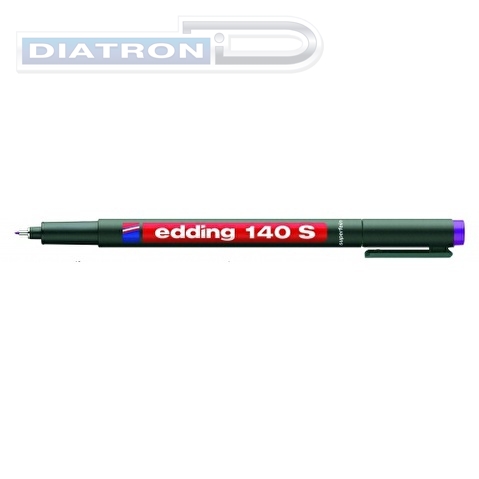 Маркер для пленок EDDING 140S, 0.3мм, фиолетовый