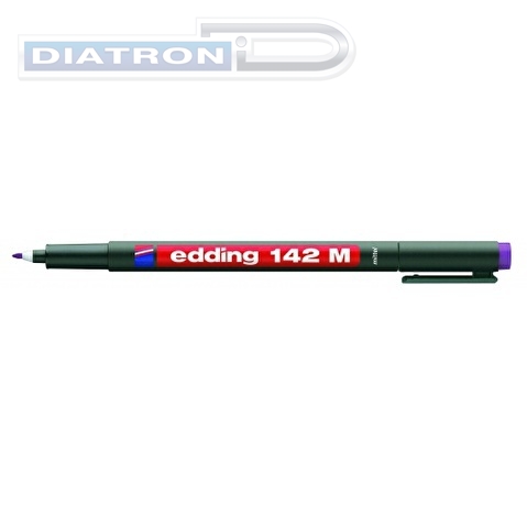Маркер для пленок EDDING 142M, 1мм, фиолетовый