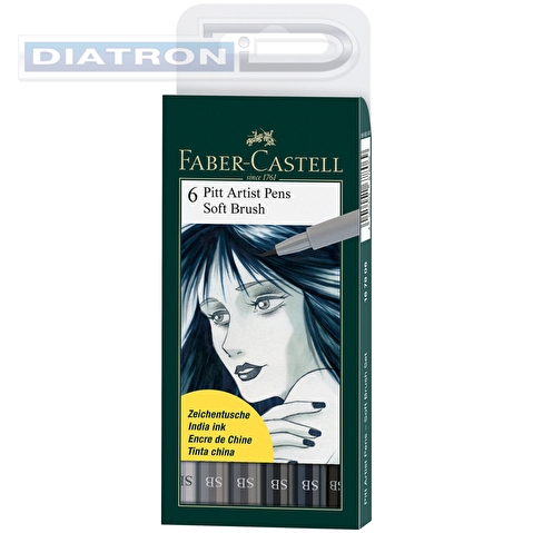 Набор ручек капиллярных кистевых Faber-Castell Pitt Artist Pen Soft Brush, 6шт, цвета 230, 232, 233, 235, 157, 199, в футляре