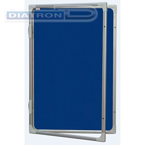 Доска-витрина с текстильным покрытием 2х3  60х90см, алюминиевая рамка, синяя (GT296/GTO/СИН)
