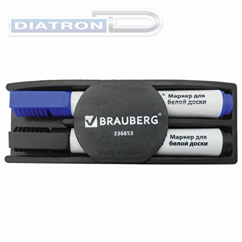 Набор принадлежностей для магнитно-маркерной доски (магнитный стиратель, 2 маркера 5 мм: черный, синий), BRAUBERG, 236853