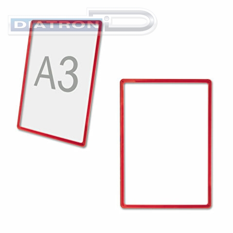 Рамка-POS для ценников, рекламы и объявлений А3, красная, без защитного экрана
