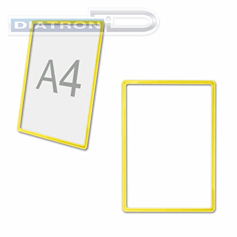 Рамка-POS для ценников, рекламы и объявлений А4, желтая, без защитного экрана