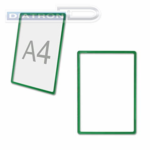 Рамка-POS для ценников, рекламы и объявлений А4, зеленая, без защитного экрана