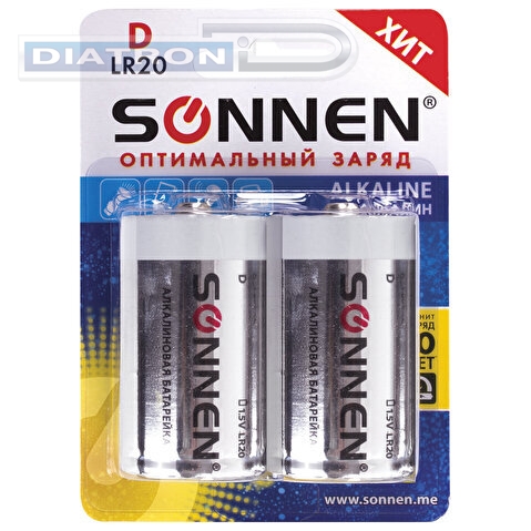 Батарейка SONNEN D/LR20/1.5V, алкалиновая, 2шт/уп