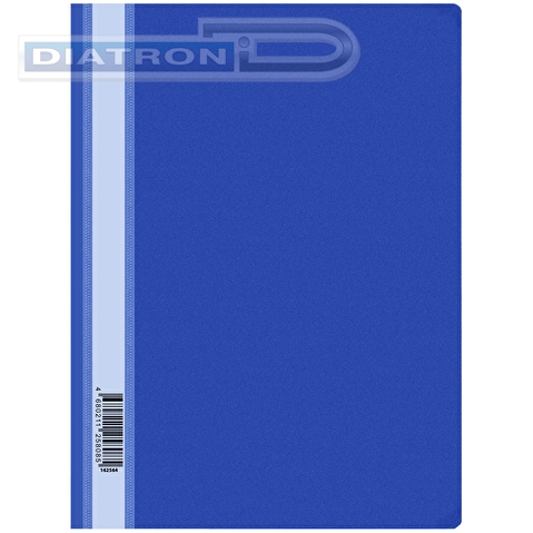 Папка скоросшиватель с прозрачным верхним листом, А4, синяя