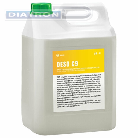 Антисептик кожный GRASS DESO C9, спиртосодержащий 70%, 5л (550055)