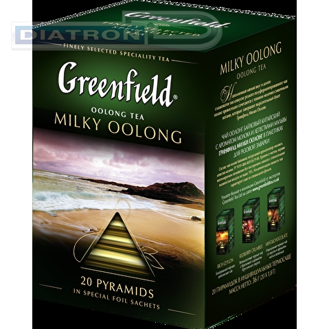 Чай травяной зеленый GREENFIELD Milky Oolong 20х1.8г, пирамидки