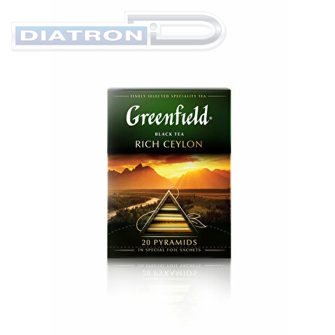 Чай черный GREENFIELD Rich Ceylon, 20х2г, пирамидки
