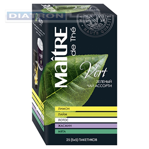 Чай зеленый MAITRE Vert ассорти 25х2г, 5 вкусов, бумажный конверт