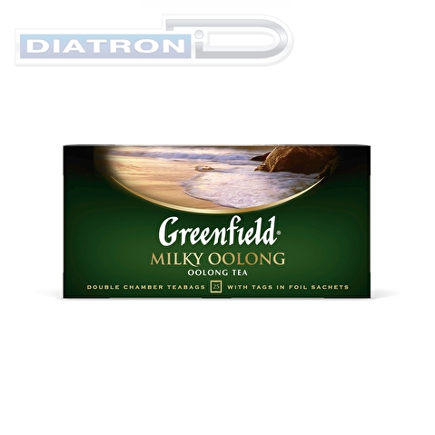 Чай травяной зеленый GREENFIELD Milky Oolong 25х2г, алюминиевый конверт