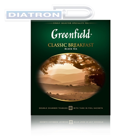 Чай черный GREENFIELD Classic Breakfast, 100х2г, алюминиевый конверт