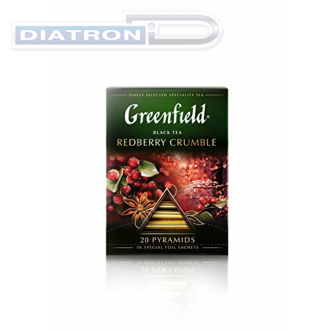 Чай черный с добавками GREENFIELD Redberry Crumble, с брусникой и ароматом брусничного пирога, 20х1.8г, пирамидки