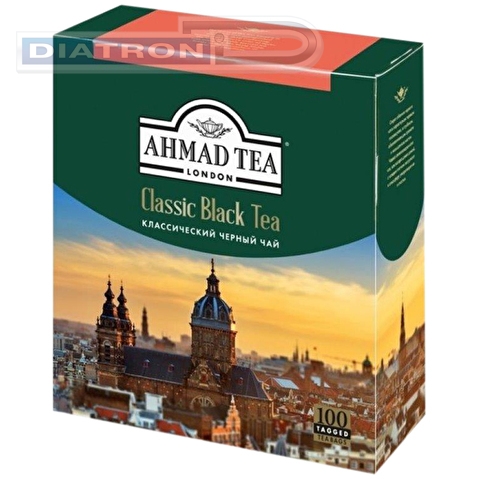 Чай черный AHMAD Classic Black Tea, 100х2г, с ярлычком