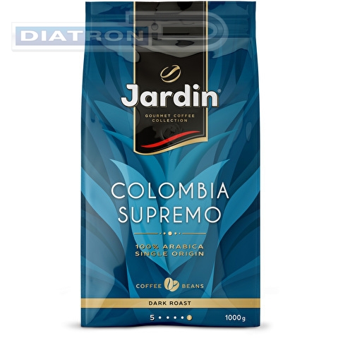 Кофе в зернах JARDIN Colombia Supremo, 1000г, вакуумная упаковка