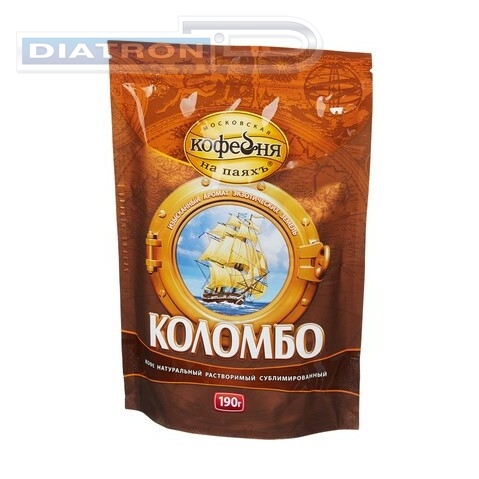 Кофе растворимый Московская кофейня на паяхъ Коломбо, сублимированный, пакет, 190г
